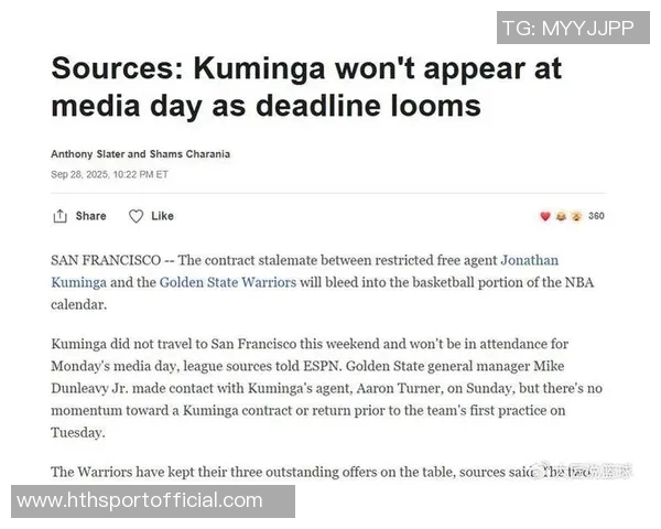 库明加选择低调处理勇士薪资调整引发媒体热议