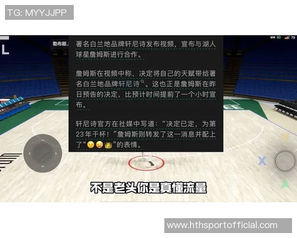 詹姆斯二广告发布后球票价格暴跌三成仍高于初始售价数倍 詹姆斯二广告发布后球票价格暴跌三成仍高于初始售价数倍