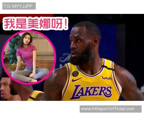东北雨姐首秀表现惊艳NBA赛场带来新气象我火纯纯起飞势不可挡 东北雨姐首秀表现惊艳NBA赛场带来新气象我火纯纯起飞势不可挡