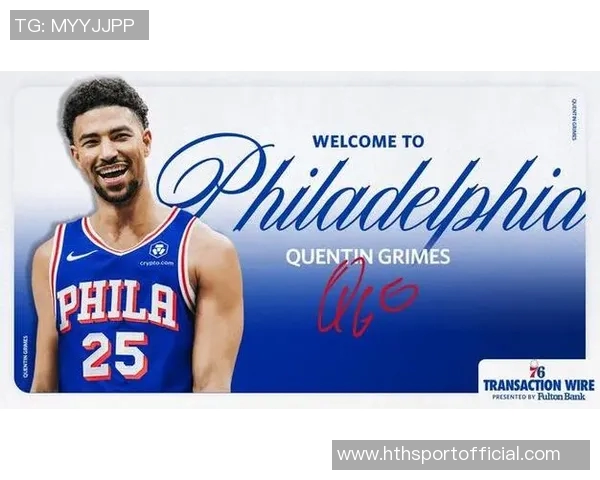 格莱姆斯续约未果仍全力以赴助球队争胜签下870万资质报价 格莱姆斯续约未果仍全力以赴助球队争胜签下870万资质报价