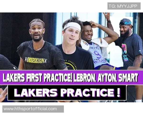 夸梅回应媒体对布朗尼的质疑称湖人会寻找替罪羊如斯玛特和艾顿